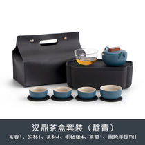 Mr. Nanshans indigo portable travel tea set with small set of office reception with all four cups of quick guest cup Han