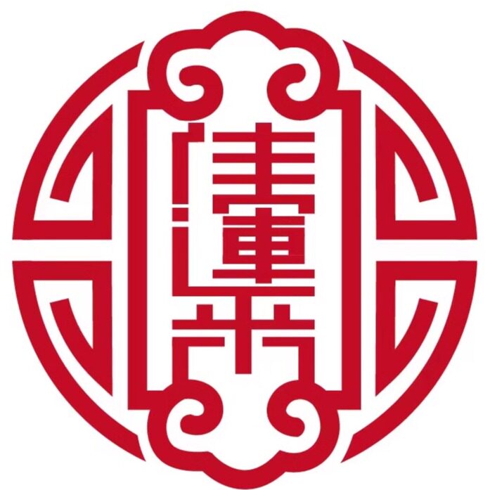 奇门佳运来