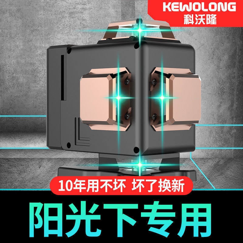 Outdoor 12 - line green light horizontal light high precision blue - ray sticker laser infrared