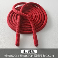 Красная круглая веревка около 1,6 метра [два] отправьте веревку