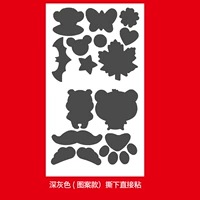 Темно -серый (паста)