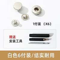 Обувь серебряное вычет серебро [6 оплата] отправка инструментов