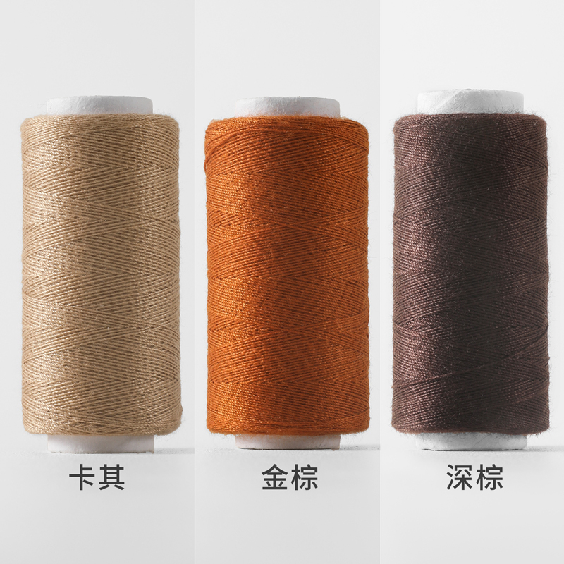 Khaki Household Sewing Thread Small Spool High-Quality Strong Polyester Hand-Sewing Clothes Sewing Machine Golden Brown Dark Brown Thread