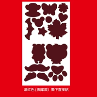 Румяна (вставка)