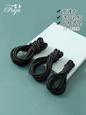 High elastic round elastic rope Recliner thick rope Clothes rubber band Rubber band Elastic beef tendon belt thin black durable drawstring