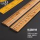 Sewing ruler, city ruler, household old-fashioned bamboo ruler, tailor ruler, cutting and measuring ruler, 30cm tailoring tool wooden ruler