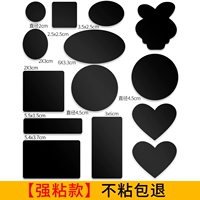 Черная яркая лапша [Второе генерация обновление сильное липкое неживое мешок для отступления]