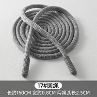 Серый круглый веревка составляет около 1,6 метра [два] отправить веревку