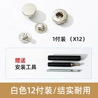 Обувь серебряное вычет серебро [12 оплата] Бесплатные инструменты для 4-6 обуви