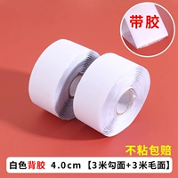 Белый клейкий диван, ковер, 4см, 3м, 3м, фиксаторы в комплекте