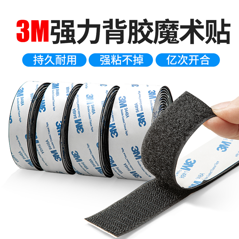3m Double-Sided Adhesive Hook and Loop Fasteners for Curtains, Ultra-Strong Self-Adhesive Strips for Screen Doors and Curtains, Hook and Loop Fasteners with Hook and Loop Surface 3m Double-Sided Adhesive Hook and Loop Fasteners for Curtains, Ultra-Strong Self-Adhesive Strips for Screen Doors and Curtains, Hook and Loop Fasteners with Hook and Loop Surface
