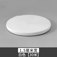 Белый, 1.5см, 30м