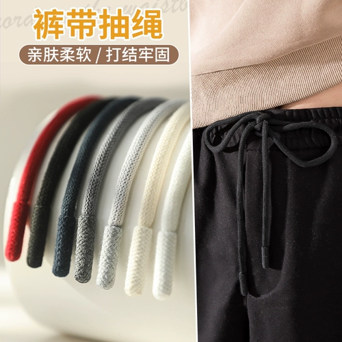 Элитные штаны, спортивный шнурок на талию, толстовка, шапка для отдыха, на шнурках