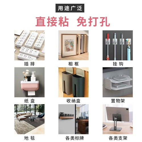 Клейкая самоклеющаяся мощная двусторонная лента на липучке, штора, ткань