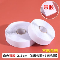 Белая клейкая штора, 2.5см, 6м, 6м