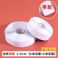 Сильная липкая модель*Белая жевательная резинка шириной 2 см [6 метров волос+6 метров поверхности крючка] (рекомендация окна экрана)