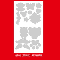 Светло -серый (паста)