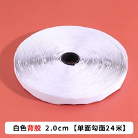 Белый, 2см, 24м