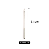 5 прямая голова с полями [без ручки]