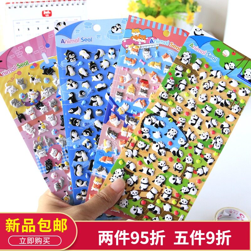 Sparkling children cute stickers Animals small patterns Panda penguin kitty Cat Stereobubble sticker 3D Boy girl Kindergarten Rewards Adhesive Painting Baby Puzzle Stickers Foam stickers Stickers Cartoon