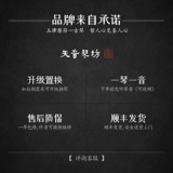 天音 Серия Гуцин Чаньин серия Zhongni -стиль колледж Специальные начинающие вход -Уровень ручной работы ручной работы Fir Raw Lacquer Seven String