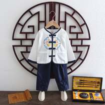 Children Tang Costume Boy Hanfu Spring Autumn 2021 new Chinese Wind Guan clothes Masters clothes National schoolwork Gun performance Out of service