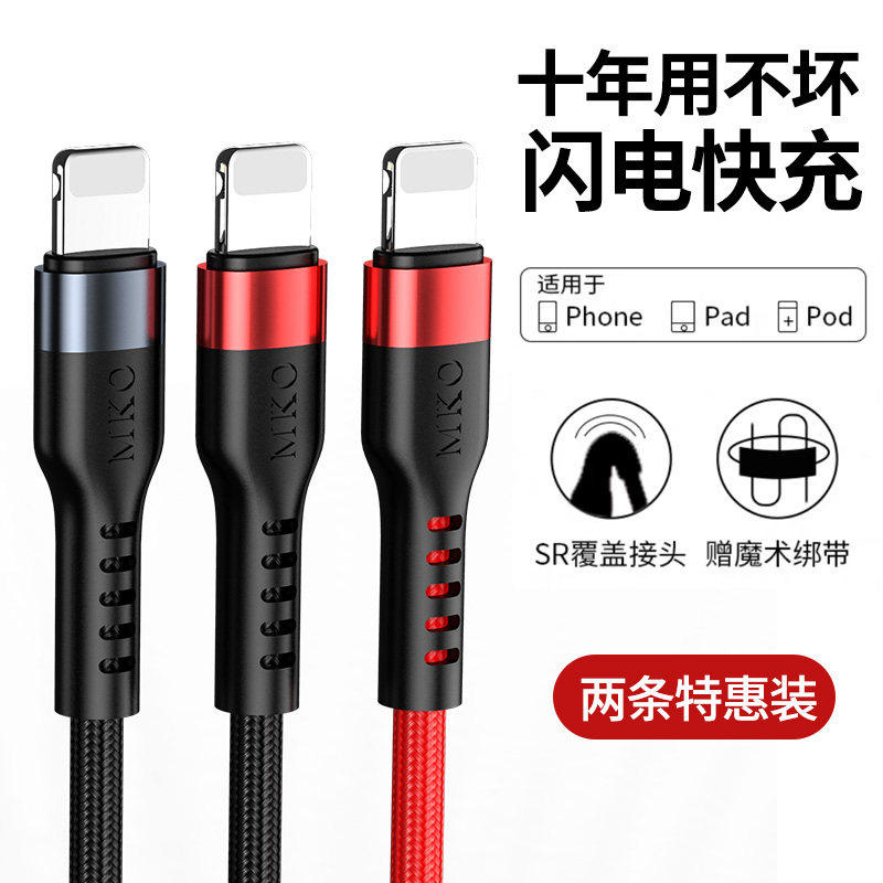 iPhone 5 6 7 8 X 11 Rinse Xsmax iPad Short Xr Portable 6s Plus