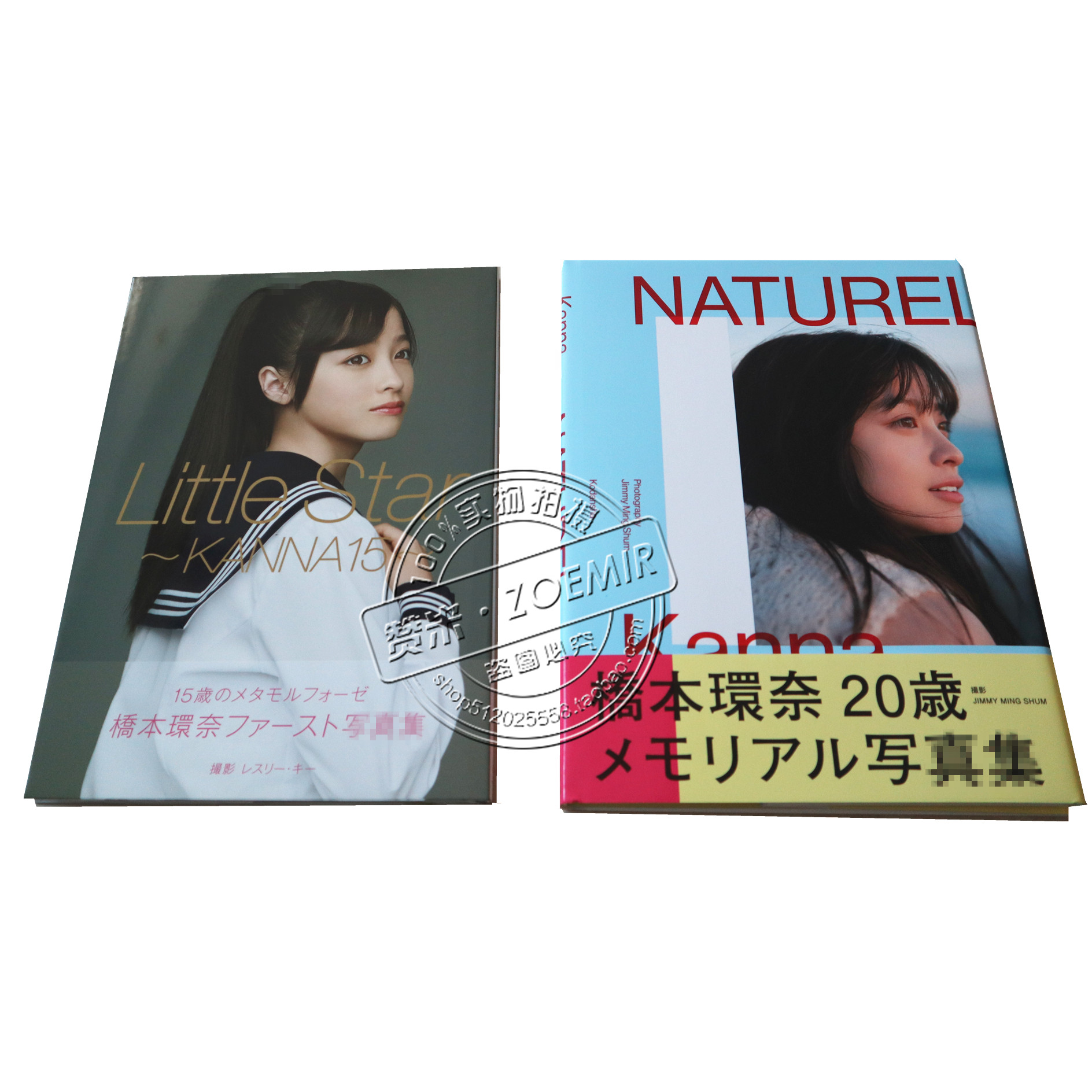 现货 桥本环奈 亲笔签名little Star Kanna15 Naturel 周边写真礼