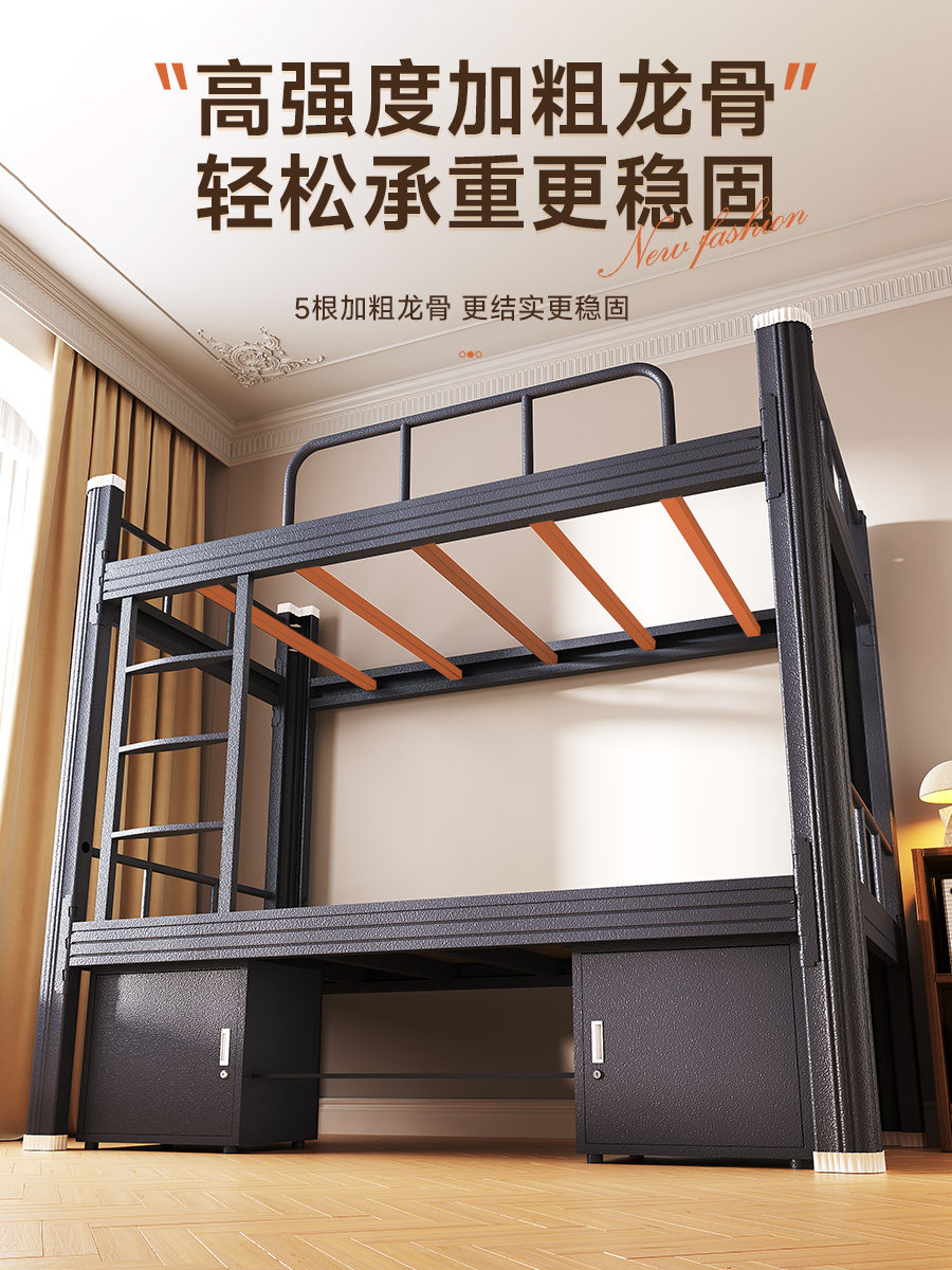 Bunk Bed Iron Frame Double Staff Dormitory Bunk Bed School Apartment Iron Frame High and Low Wrought Iron Bed Frame Double Decker Bed