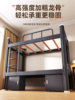 Bunk Bed Iron Frame Double Staff Dormitory Bunk Bed School Apartment Iron Frame High and Low Wrought Iron Bed Frame Double Decker Bed