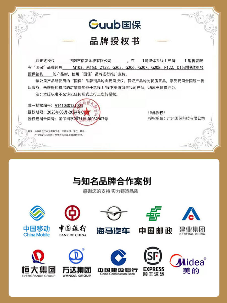 Password Lock File Cabinet, Electronic Security Cabinet, Metal Low Cabinet, Safe, Office Fingerprint Lock, Filing Cabinet, Storage Cabinet