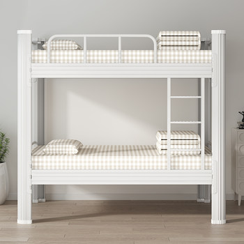 Bunk Bed Iron Frame Double Staff Dormitory Bunk Bed School Apartment Iron Frame High and Low Wrought Iron Bed Frame Double Decker Bed