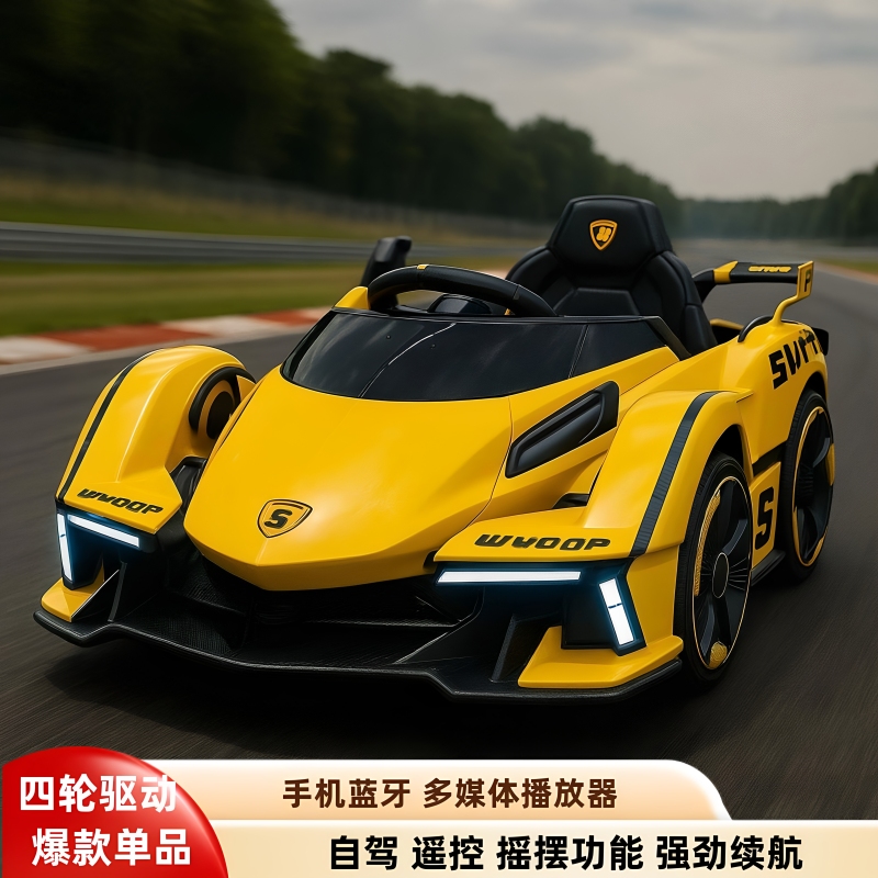 Supercar Children's Electric Car Lamborghini Four-Wheel Remote Control Toy Car, Large Size, Suitable for Kids to Ride, Rechargeable, Early Education