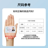 Нескользящие перчатки, детское защитное снаряжение, флисовый амортизирующий кушон для взрослых, фигурное катание, увеличенная толщина