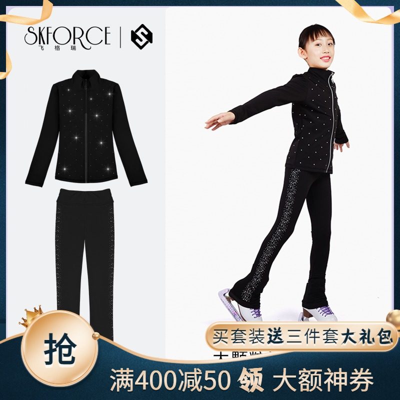 Figure Skating Training Suit Kids Skating Suit SKFORCE Figie Four Seasons Skating Pants Hot Diamond Set