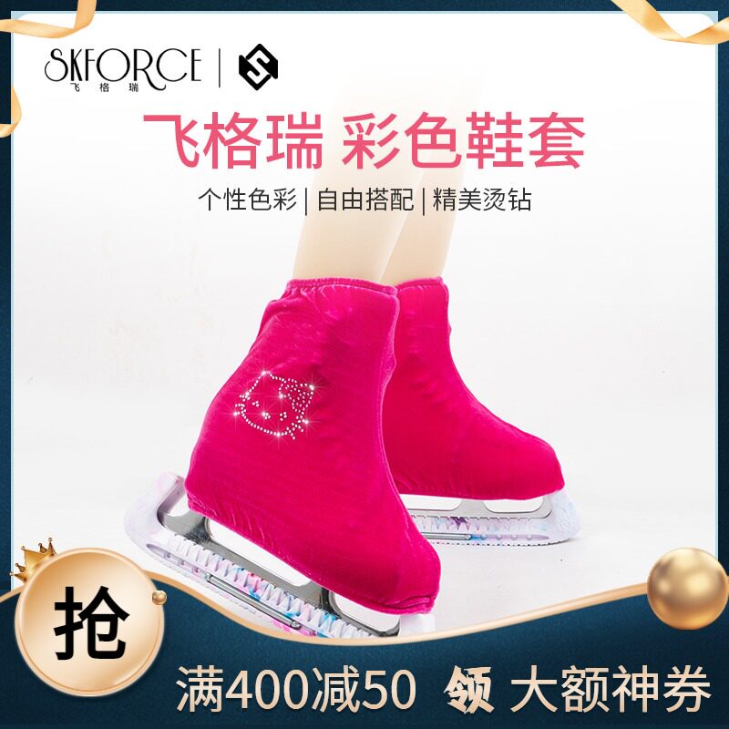 Feigari children's pattern skate shoe cover ice knife protector cover boys and girls skating color Korean fleece skate set