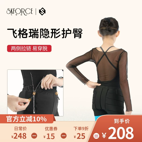 Детское защитное снаряжение, штаны с молнией для тренировок, наколенники, фигурное катание, защита при падении