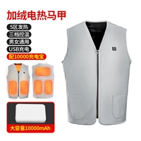 Серые электрические горячие жилеты+10000 MAA зарядка сокровища