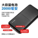 Летнее охлаждение воздуха -кондиционированная воздушная одежда с фанатом тепловой зарядки Охлаждение Электрическая сварка