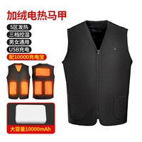 Черный электрический горячий жилет +10000 Мах