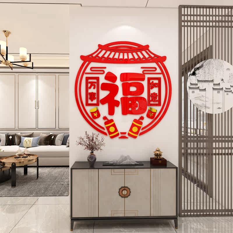 Acrylic decoration sticker painting living room sofa TV background wall wall wall posture