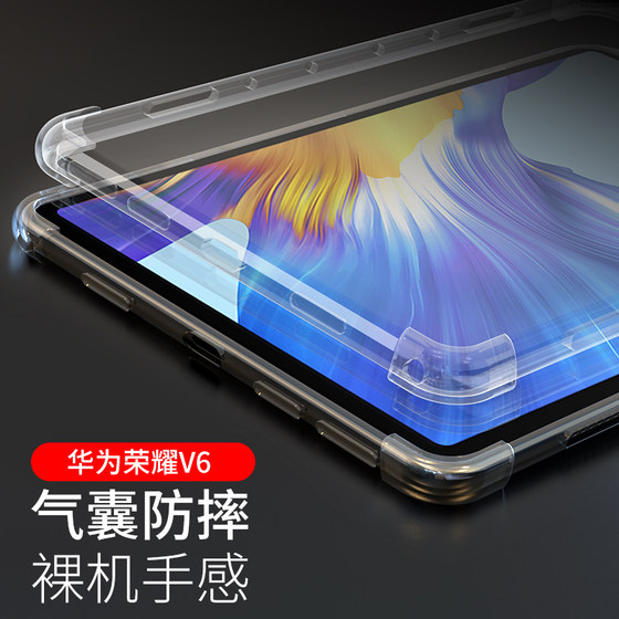 Xiaomi 태블릿 5pro 보호 케이스 투명 mipad5 태블릿 보호 케이스 2022 새로운 12.4 인치 Xiaomi 태블릿 5Pro 에어백 방지 필름이있는 11 인치 모든 항목을 포함하는 실리콘 소프트 쉘