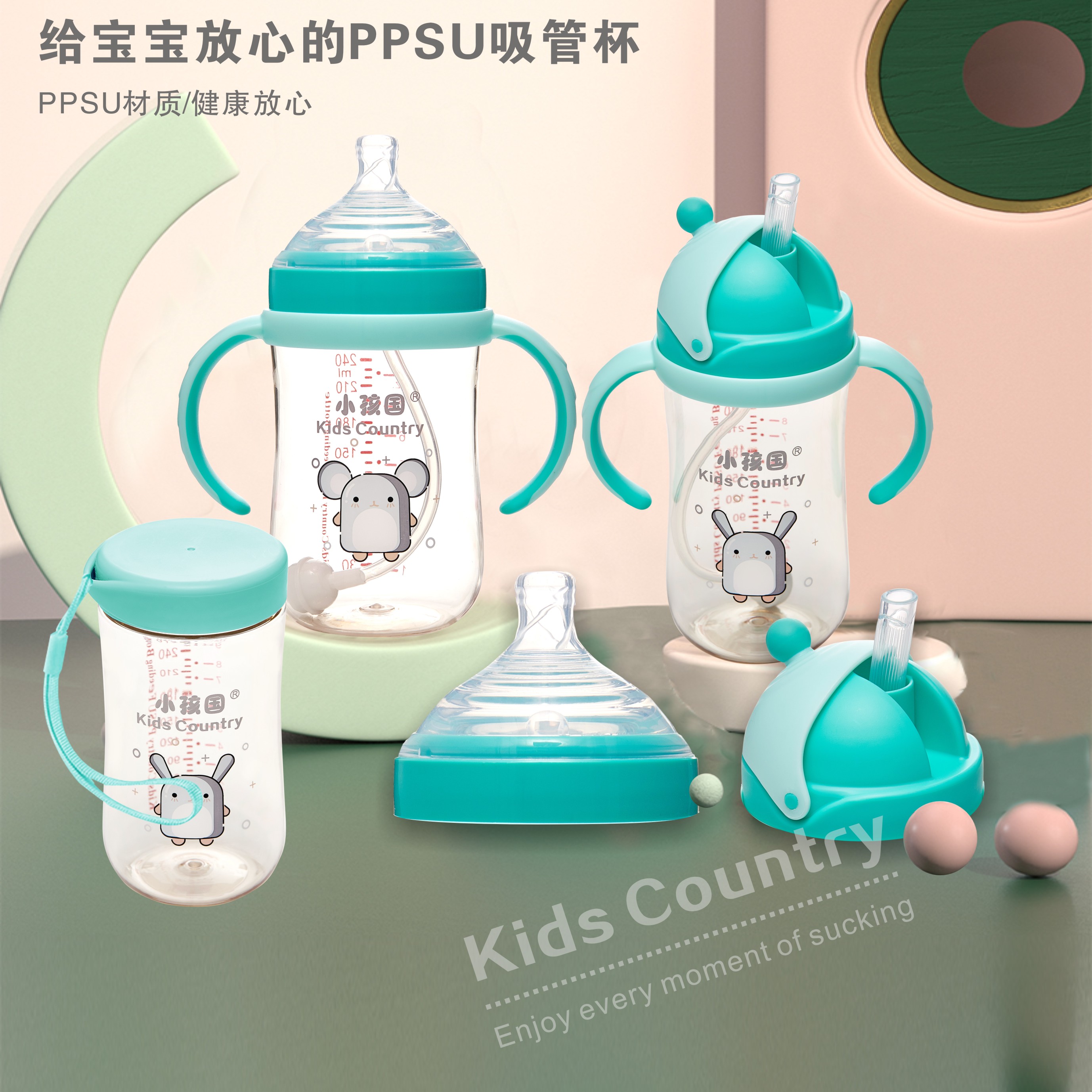 Children's PPSU Baby Handle Sticker Drinking Drinking Water Anti-Expansion Anti-Explosion Various Various Storage Bottle
