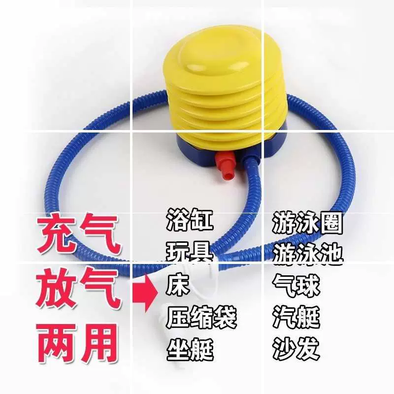 Trung Quốc máy bơm không khí di động Shangtoy bể bơi bóng mini ống bơm hơi nước vòng bơi chân máy bơm - Cao su nổi