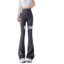 Micro-flared shark pants for women to wear summer thin high-waisted butt-lifting Barbie pants elastic tight fitness yoga bell-bottom pants