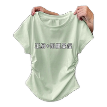 Mint green shoulder and waist pure desire short-sleeved T-shirt womens summer new elastic slim slim waist shirt top