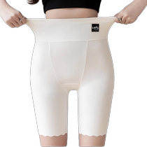 2 packs of ice silk leggings for women in the summer thin anti-exposure safety pants tight-fitting traceless safety shorts that can be worn outside