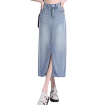 Tencel denim skirt womens new summer high waist slit A-line skirt covers the crotch and makes you look slim mid-length hip-hugging skirt