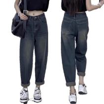 High-waisted harem jeans for women spring and summer new pear-shaped straight slim retro versatile nine-point pants dad pants