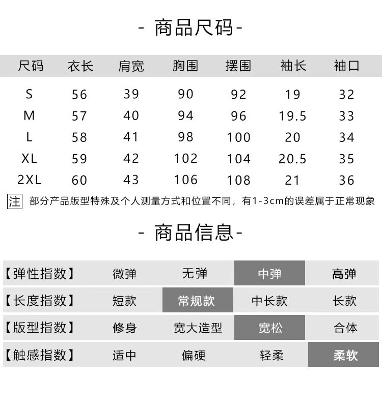 Блузка 燕麦色天丝面膜短袖t恤女夏季薄款微透柔软打底衫针织内搭上衣 V.c.i